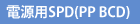 dpSPD(PP BCD)