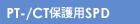 PT-/CT保護用SPD