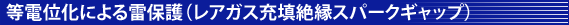 dʉɂ闋یiAKX[U≏Xp[NMbvj